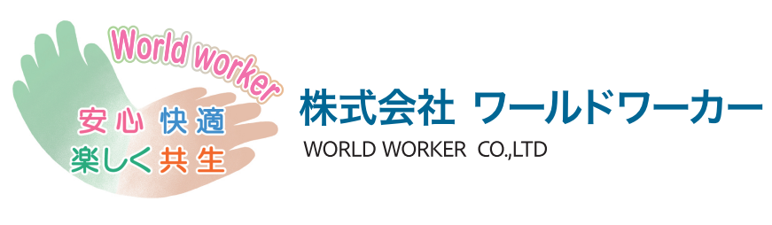 World Worker Logo